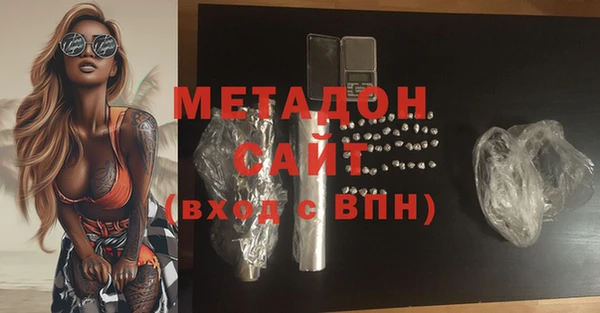 MDMA Богданович