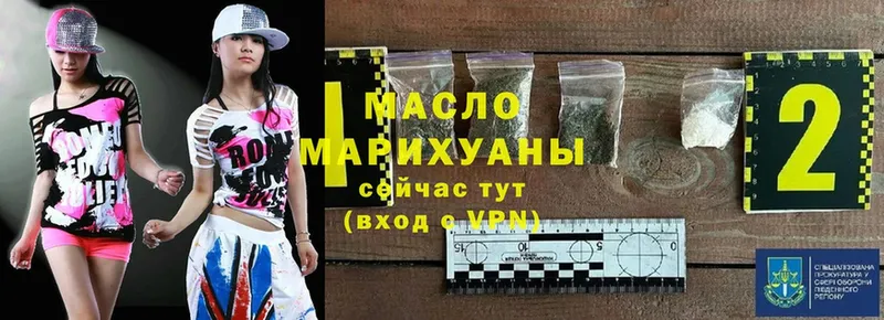 Дистиллят ТГК Wax  как найти   Тутаев 