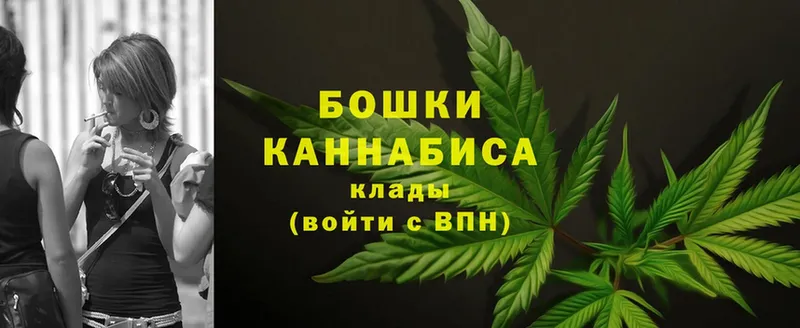 Каннабис Ganja  даркнет официальный сайт  Тутаев 